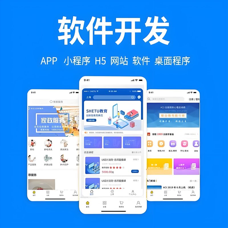 系统集成方案选购指南:帮助企业轻松升级信息系统