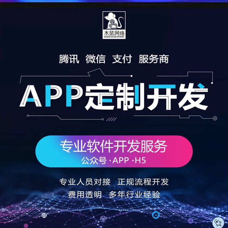 解读系统集成方案在信息化建设中的重要性